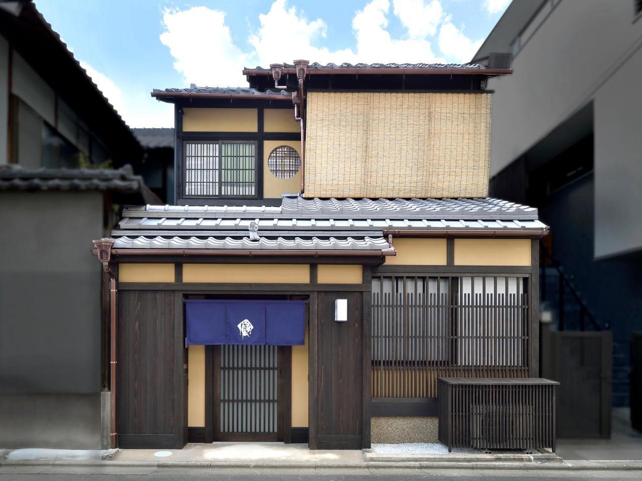 Kyo No Ondokoro Gokomachi Ebisugawa #3 京都